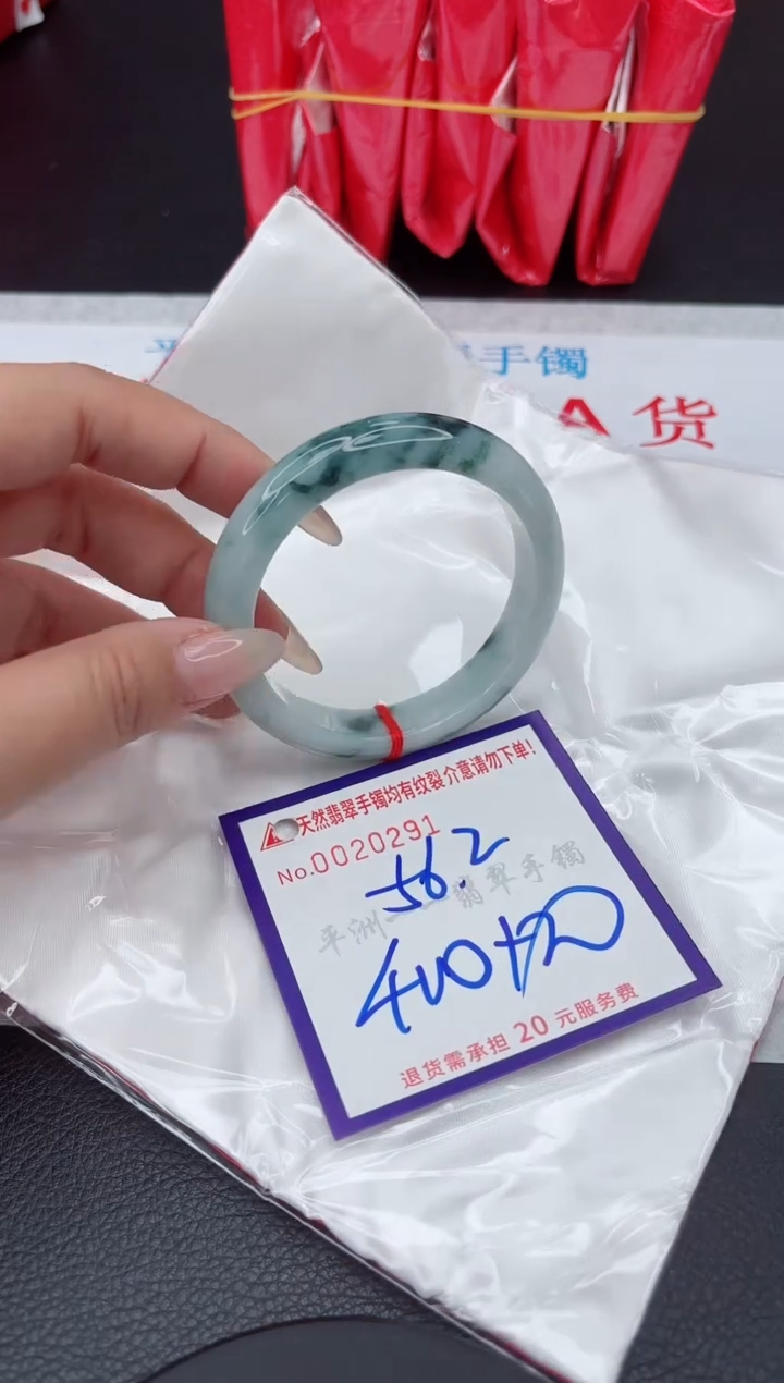 【闪购商品】翡翠手镯未镶嵌111111111111111