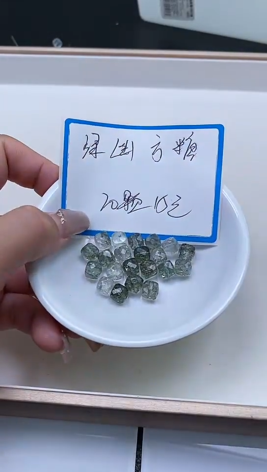 【闪购商品】散珠未镶嵌水晶D18 绿幽灵方糖7mm20个15元