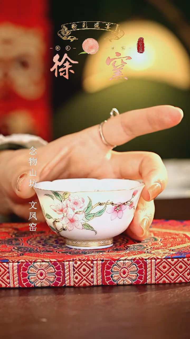 【闪购商品】瓷片徐窑.............