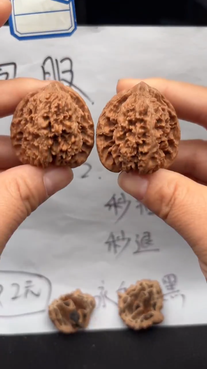 把件文玩核桃685满天星