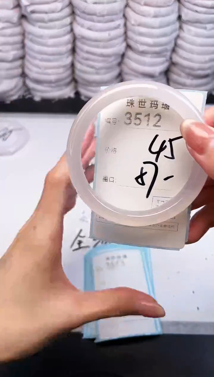 手镯玛瑙/玉髓未镶嵌3512