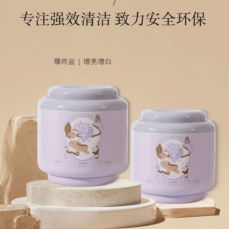 清爽持久除螨爆炸盐自然香型洗衣凝珠护理柠檬香型F183