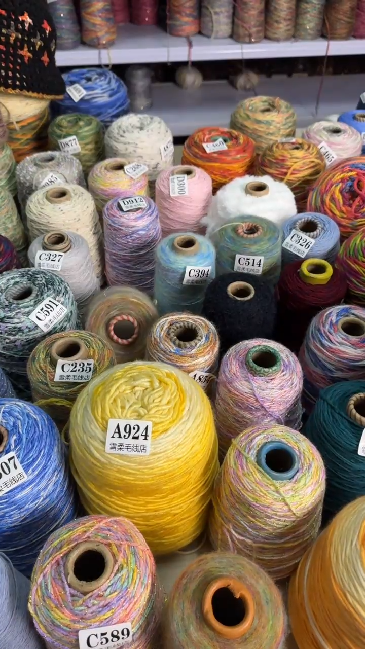 羊毛不*羊毛羊驼1.7斤