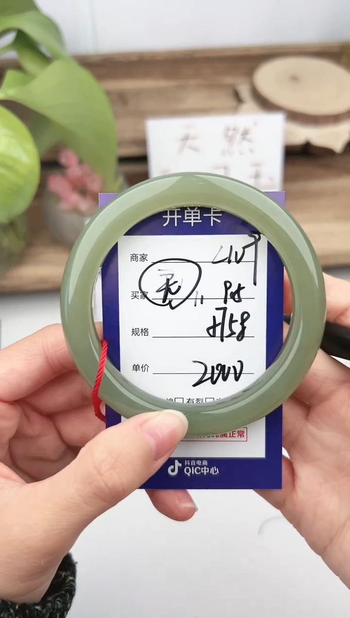 未镶嵌手镯和田玉微色差L109