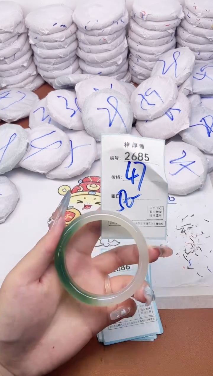 【闪购商品】玛瑙/玉髓手镯未镶嵌2685