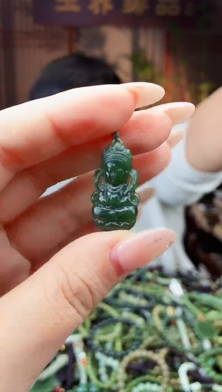 颈饰未镶嵌和田玉多样性发货拍一发一