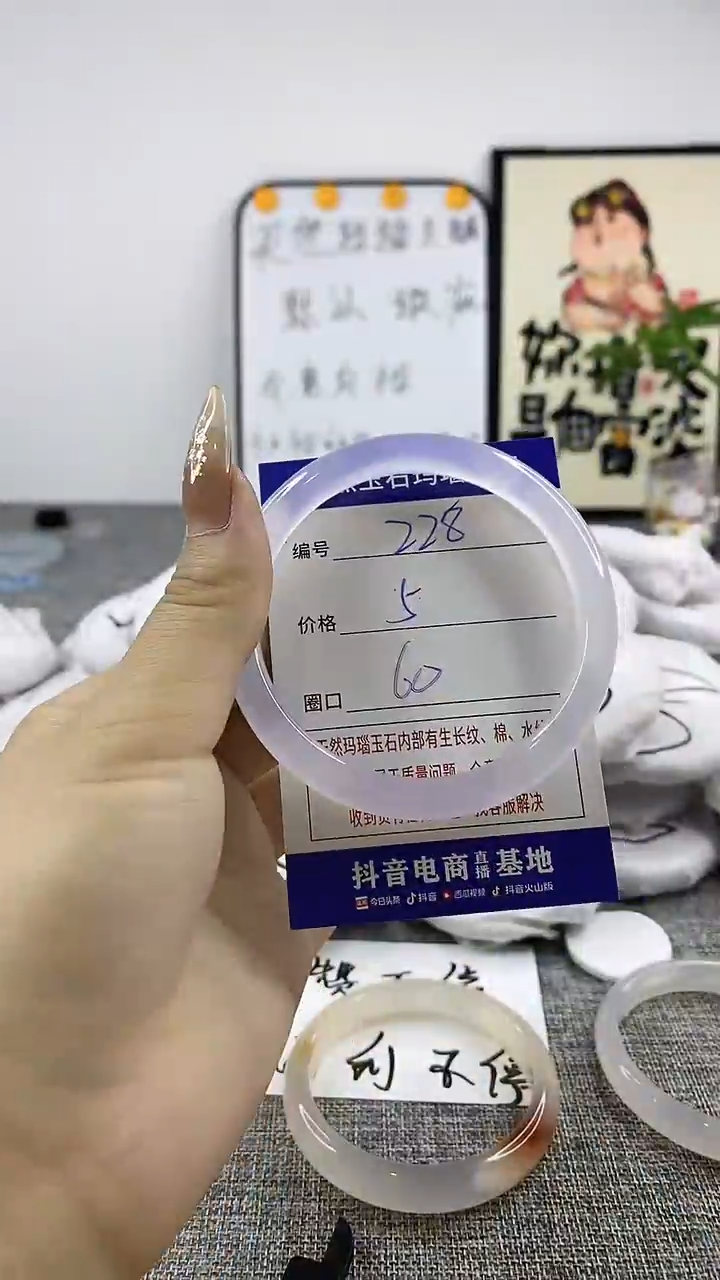 玛瑙/玉髓手镯合金228