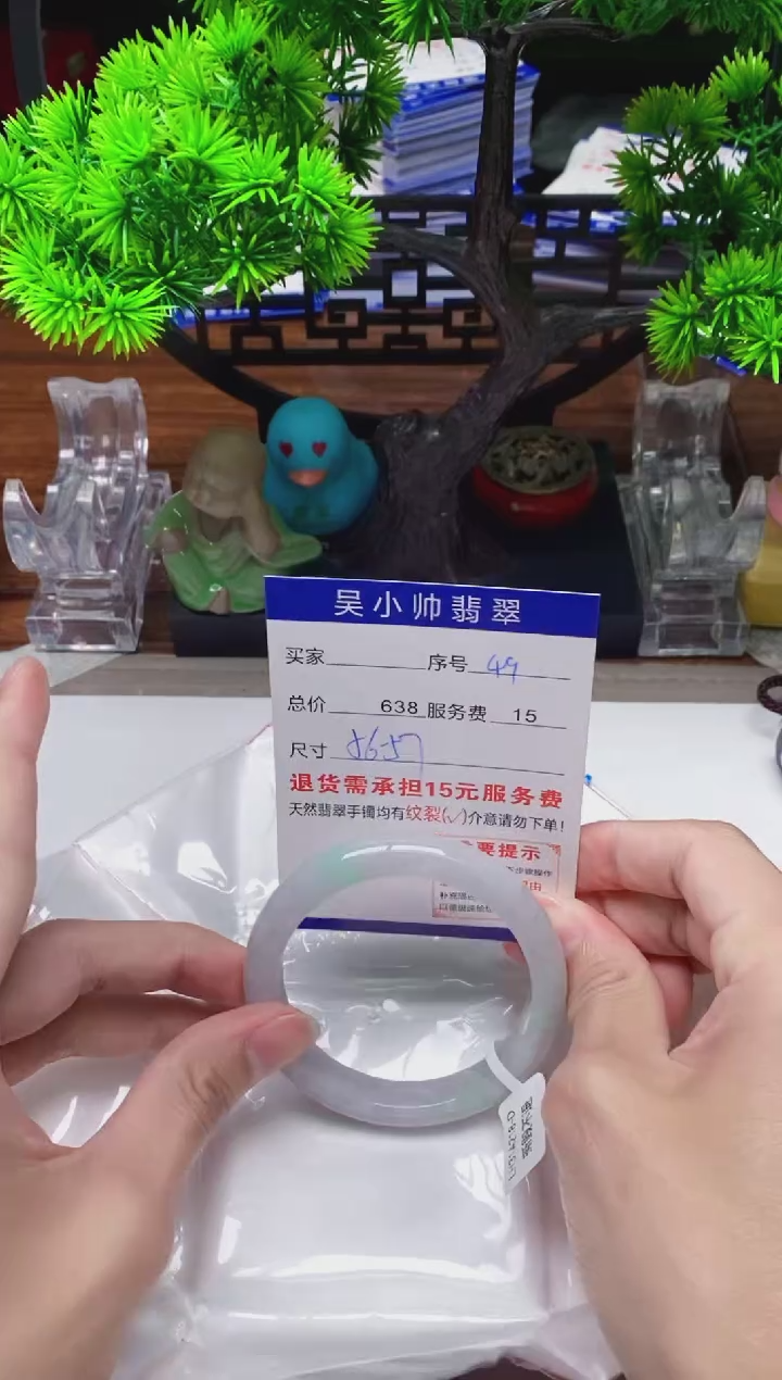 【闪购商品】翡翠手镯未镶嵌49天然A货翡翠需包容瑕疵，介意慎拍
