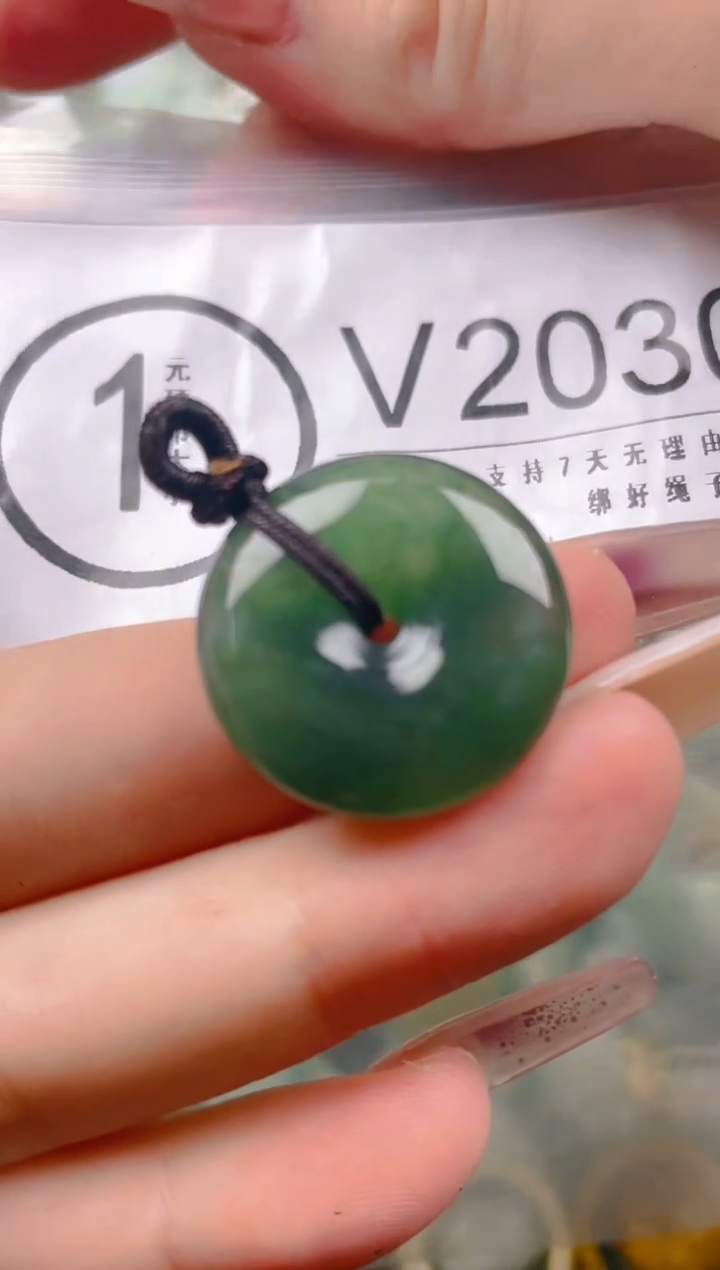 【闪购商品】翡翠颈饰未镶嵌/V/翡翠A货一图一物