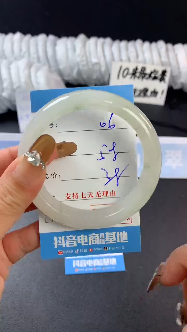 【闪购商品】石英质玉手镯未镶嵌A06