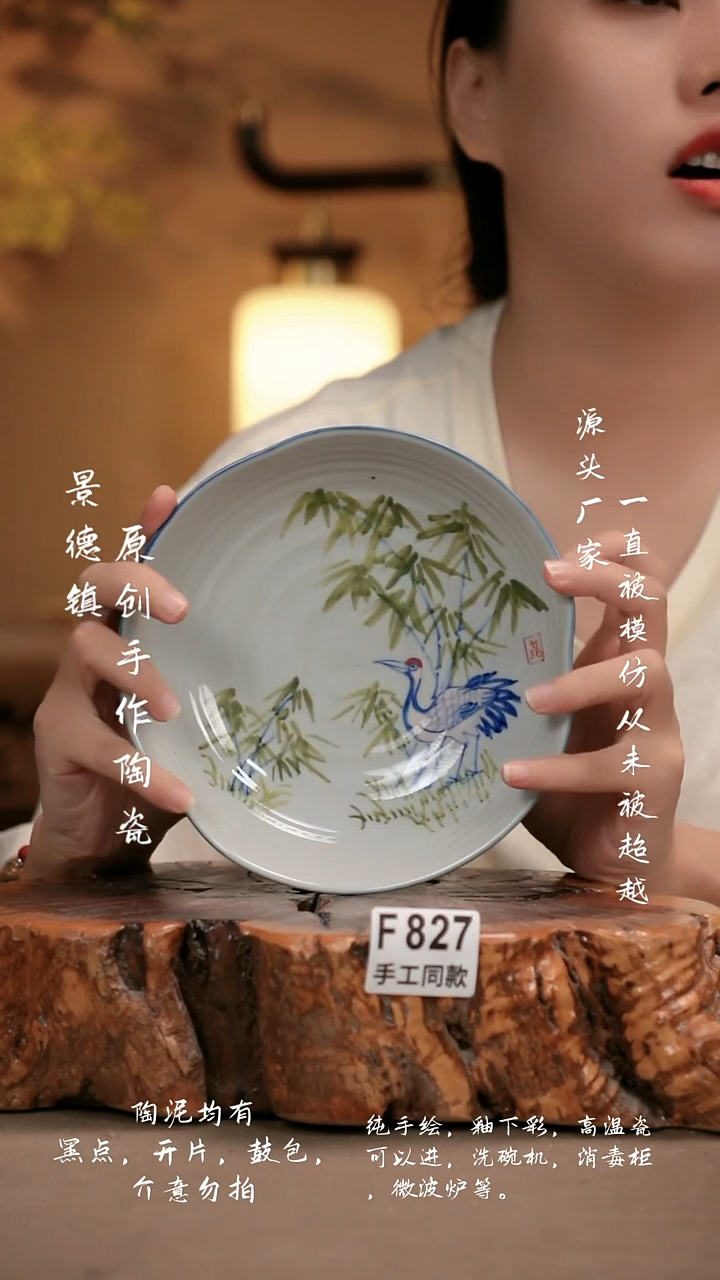 其他F827新十二器瓷器