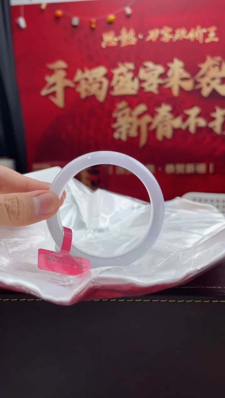 【闪购商品】翡翠手镯未镶嵌6翡翠手镯