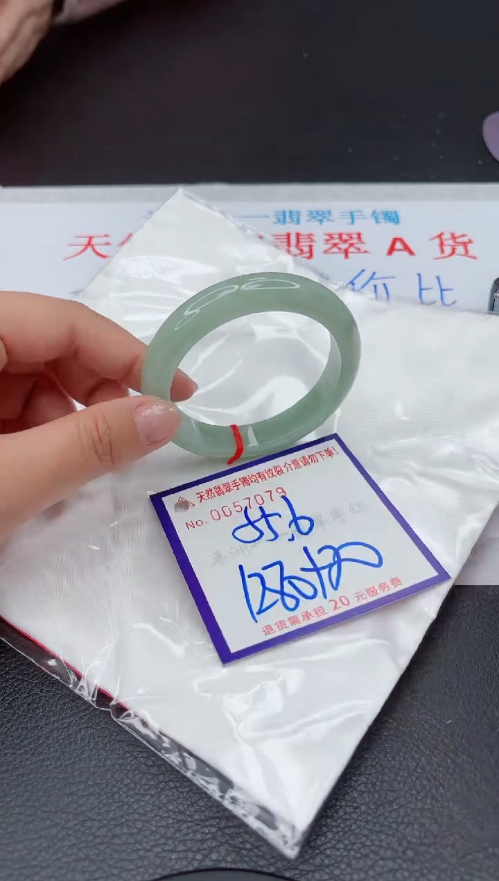 【闪购商品】翡翠手镯未镶嵌111111111111111