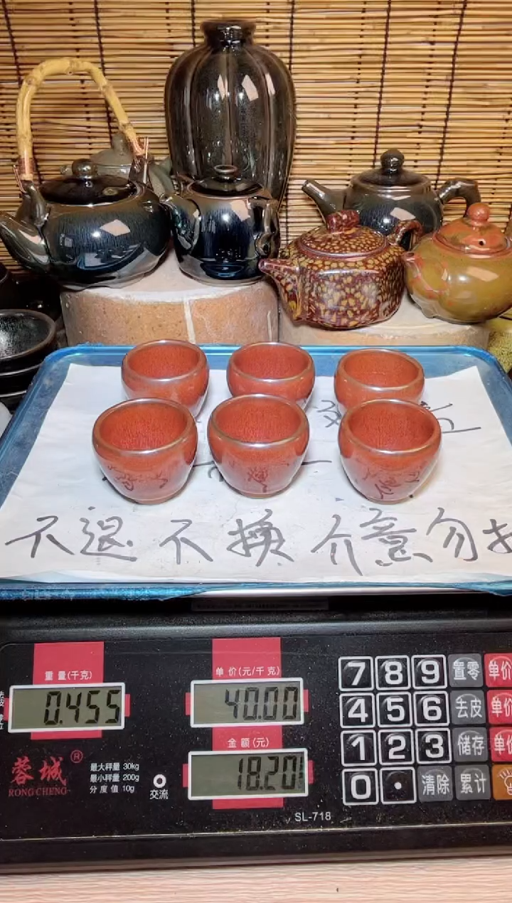 【闪购商品】茶盏建窑建盏微瑕建盏