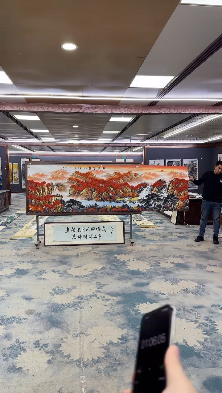 国画Z刘雪红-山水国画-小丈二