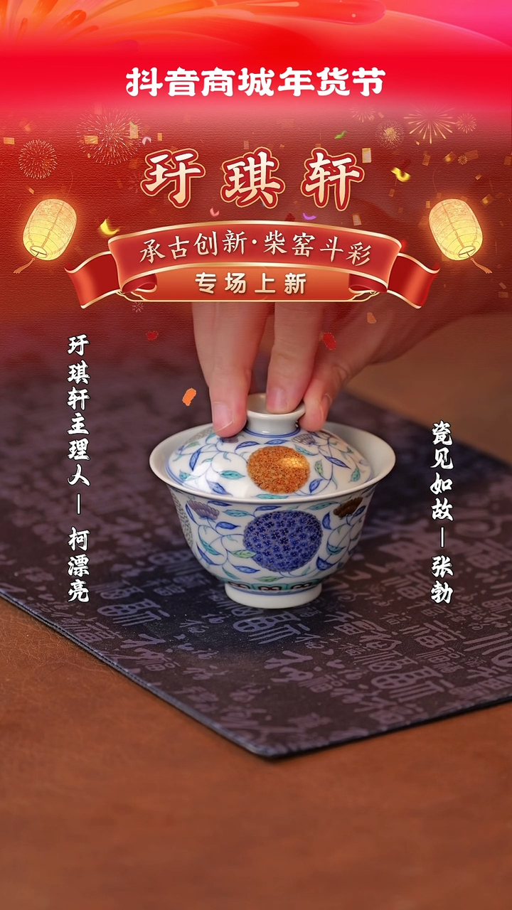 【闪购商品】其他专注古法制瓷，柴窑斗彩@@yqx197