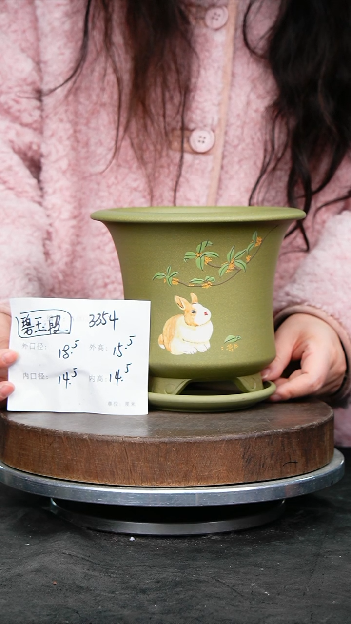 紫砂花盆3354+z紫砂花盆