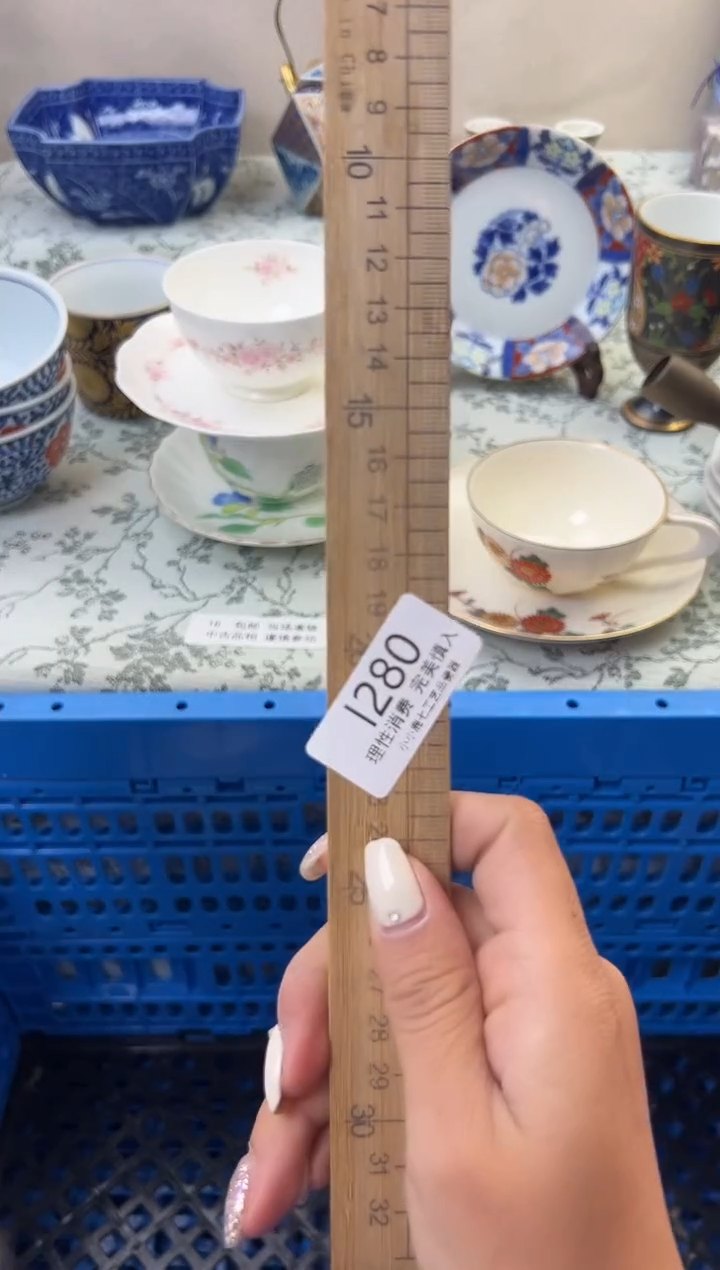 瓷是**吖280--IIIIIIIIIIII-是271咖啡杯