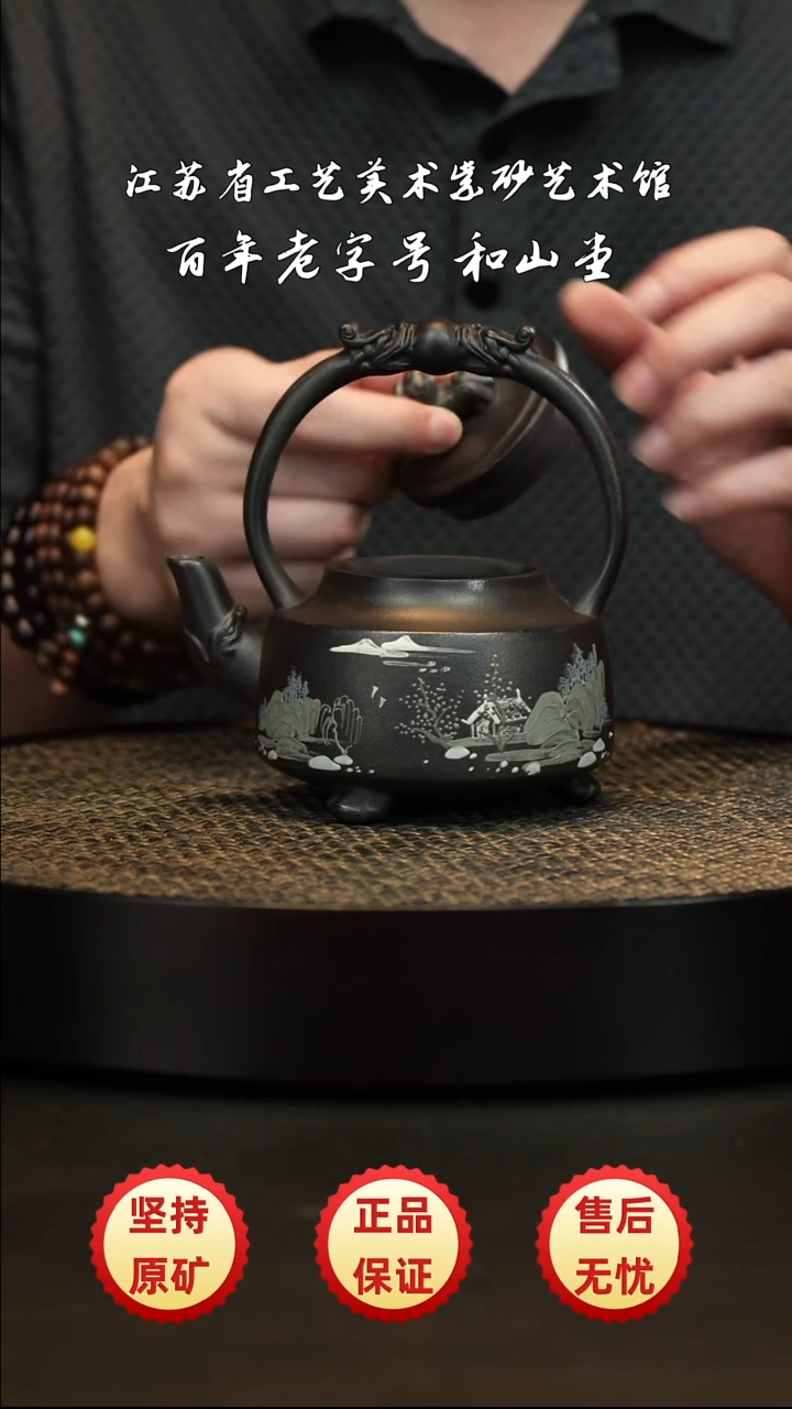 茶壶紫砂紫砂紫砂紫砂紫砂