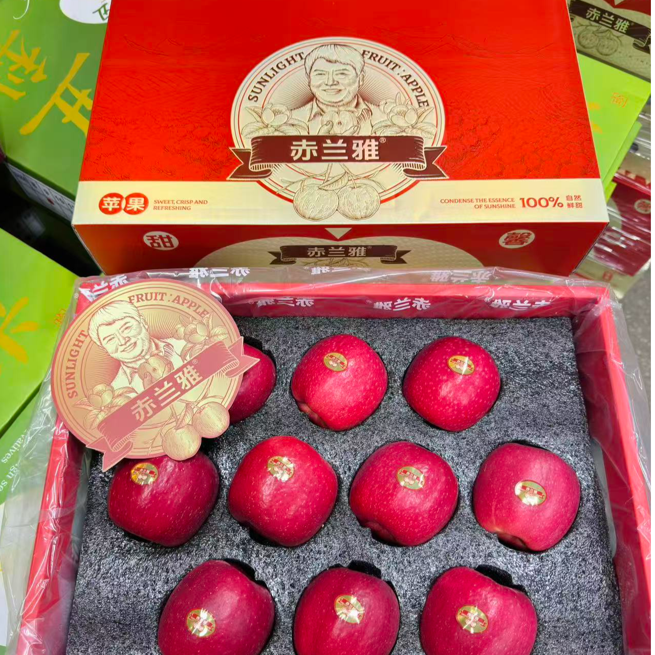 【超哥优选】赤兰雅花香苹果 1箱3.9斤
