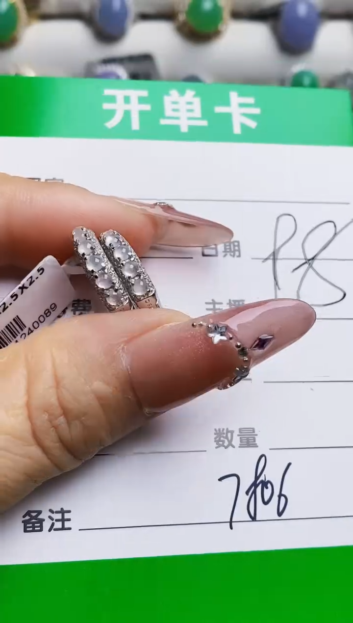 银S925镶嵌戒指翡翠7806