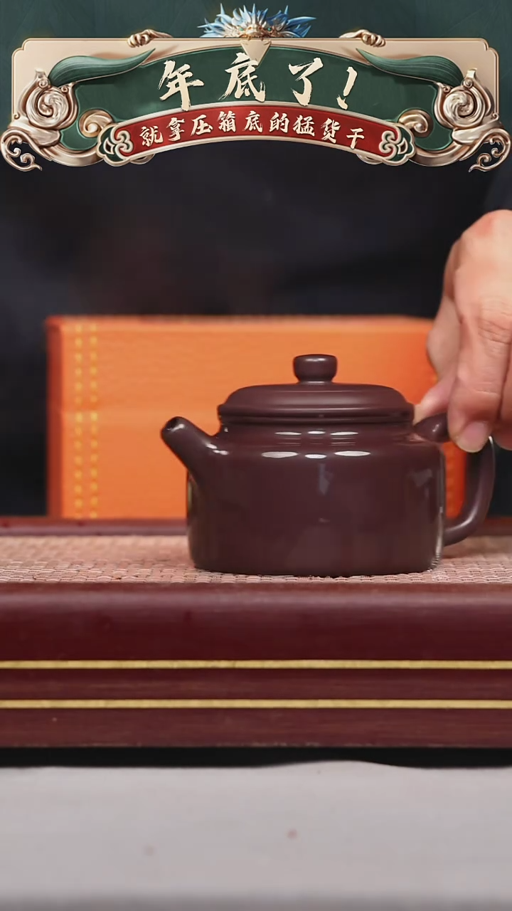 【闪购商品】紫砂茶壶碧壶金弟原矿紫砂壶