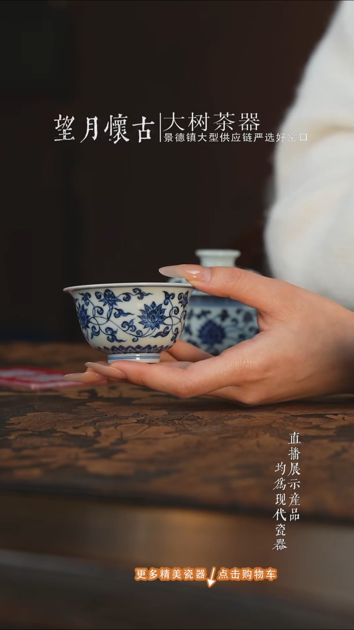 杯子陶瓷三方器合缠枝金刚莲撇口杯