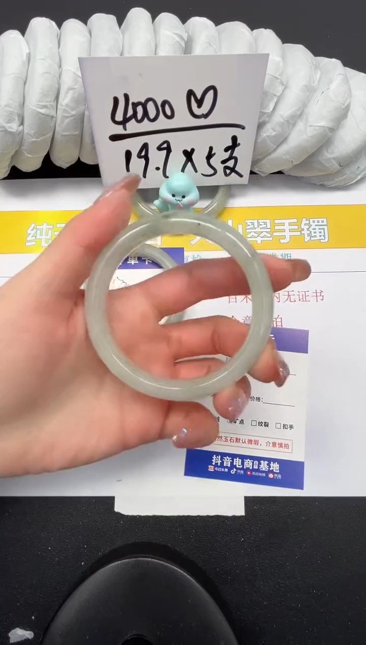 【闪购商品】石英质玉手镯未镶嵌173-57.4