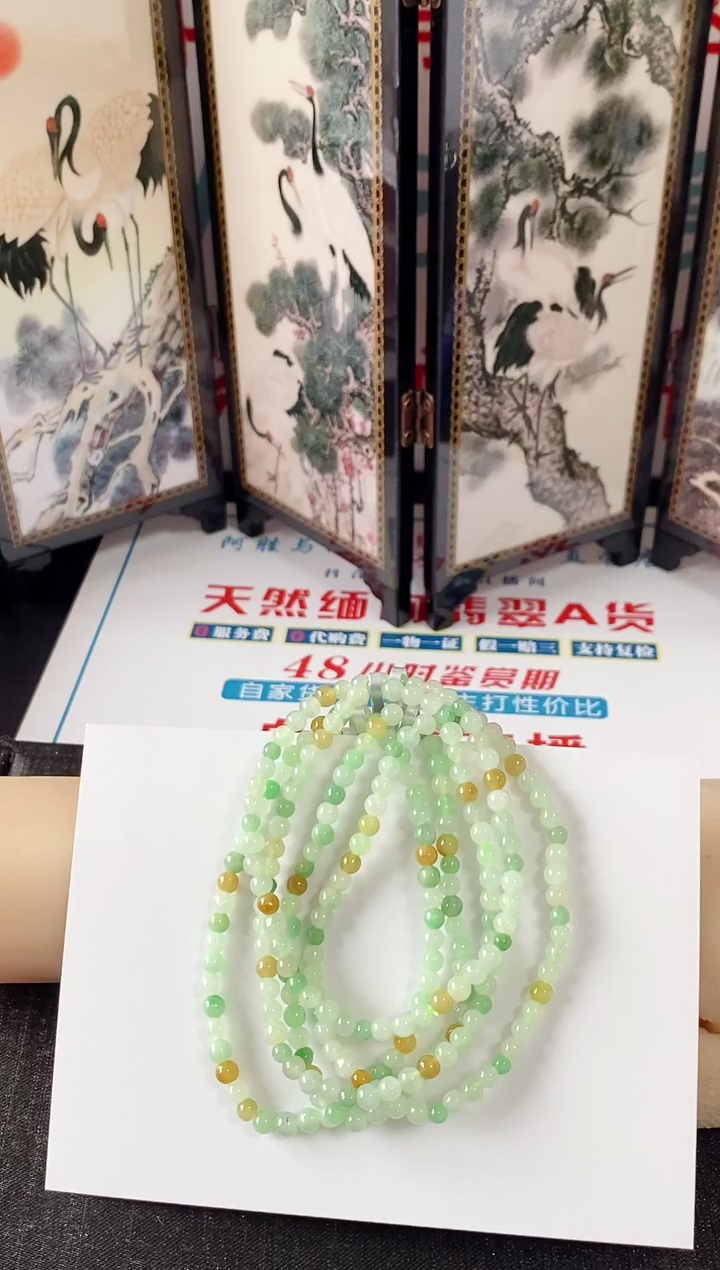 未镶嵌手链翡翠手串