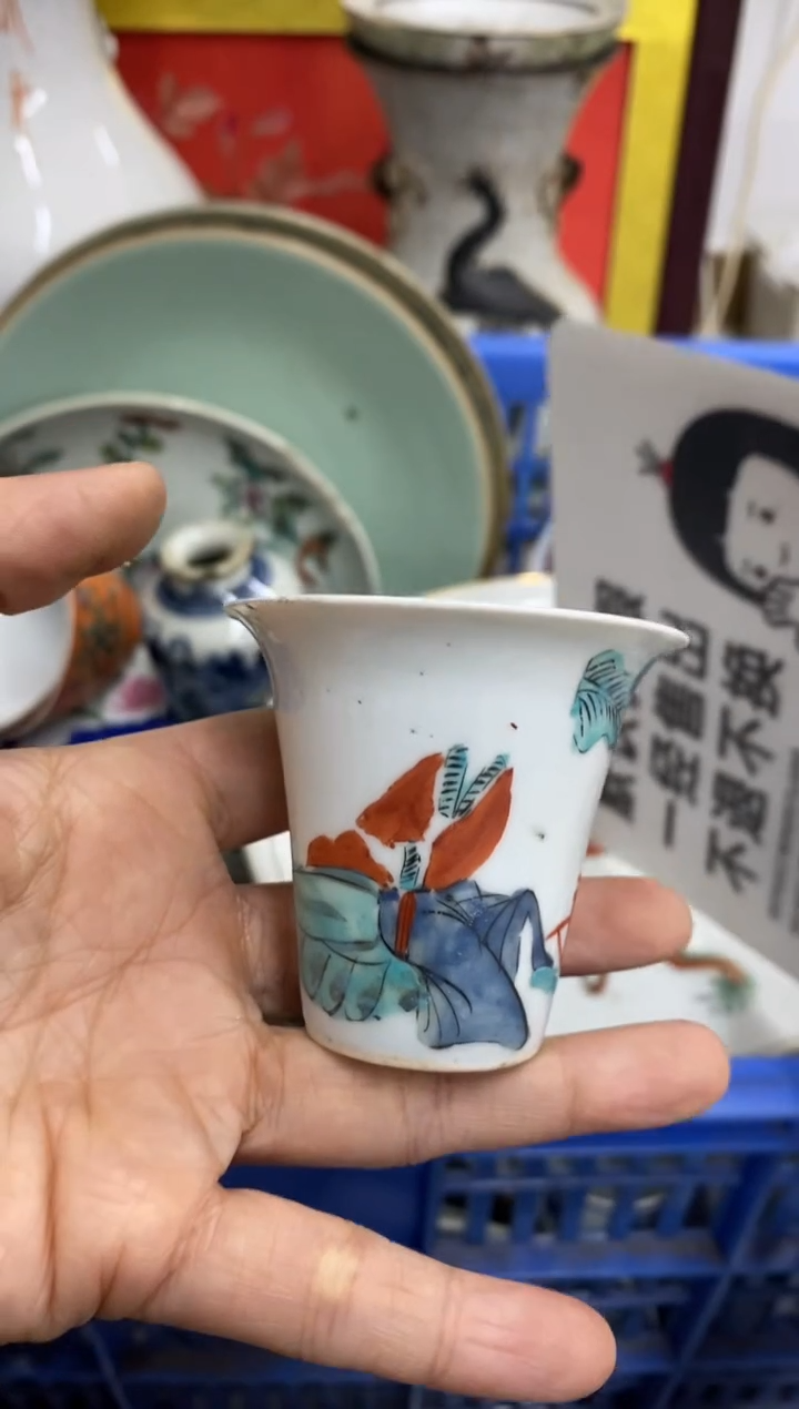 陶瓷遇***路【不退不换直播闪购】瓷器微瑕介意勿拍