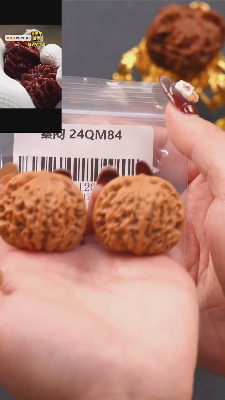 【闪购商品】文玩核桃把件38秦闷