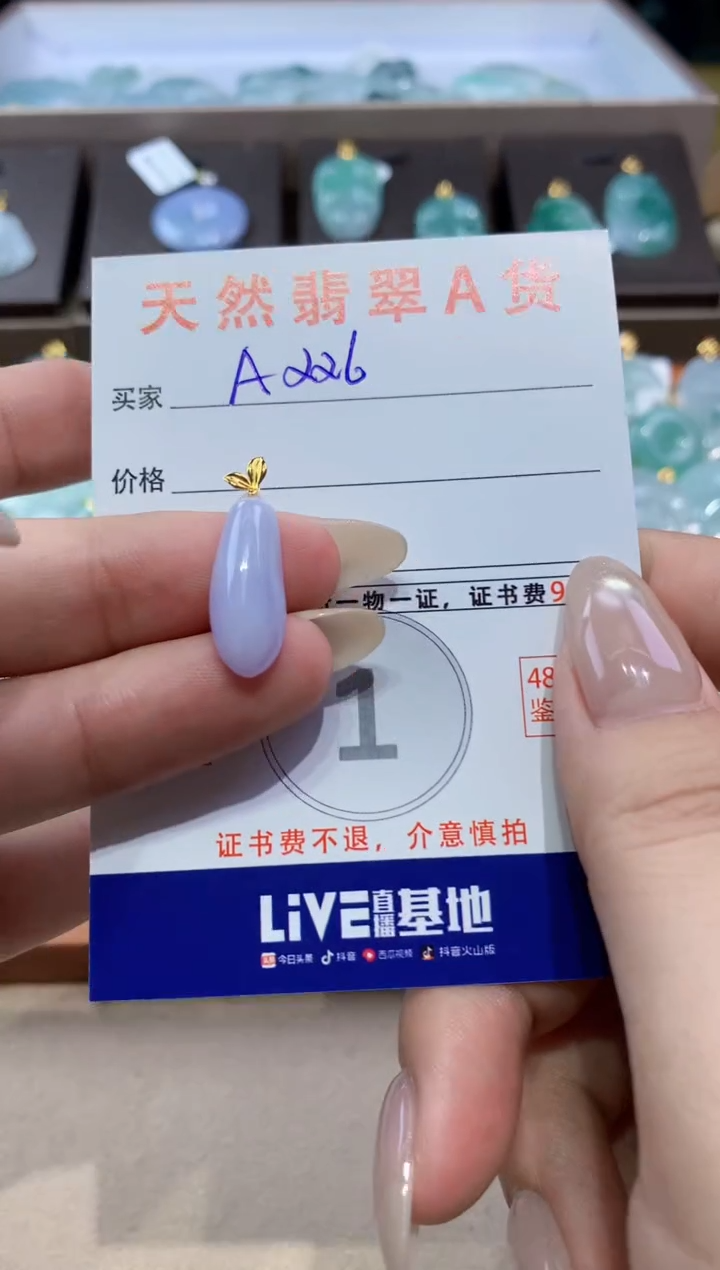 颈饰18K金镶嵌翡翠天然缅甸翡翠A货挂件 