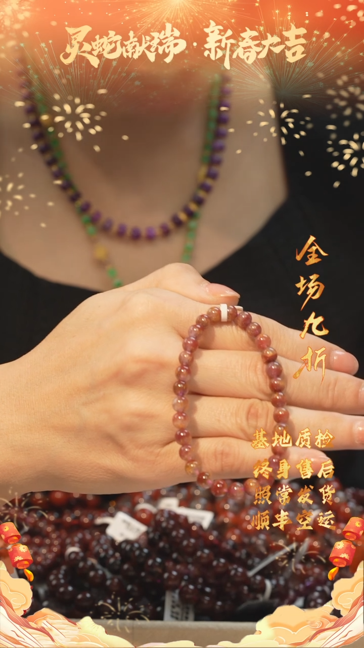 【闪购商品】水晶极光手串/多样性发未镶嵌J80