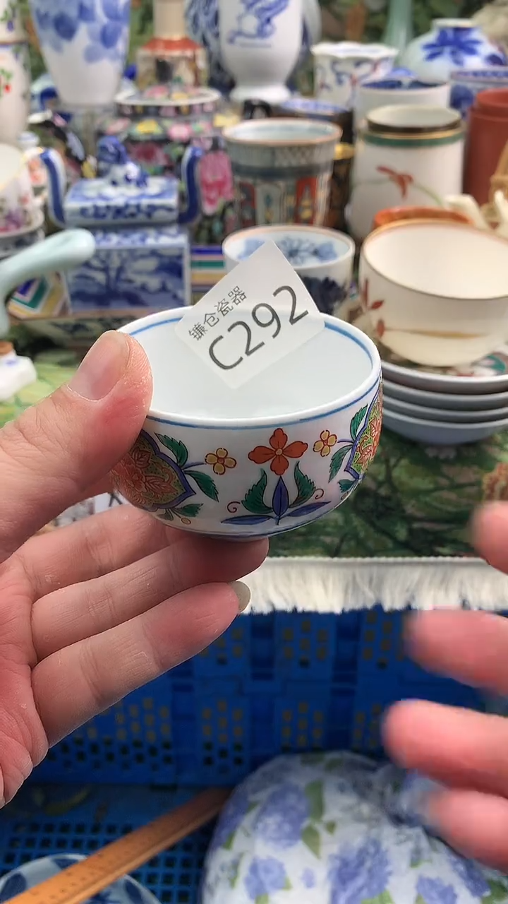 6***旺镰仓全场满18包邮292