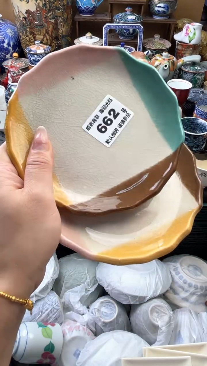瓷片幸*?662号六六工艺品瓷器