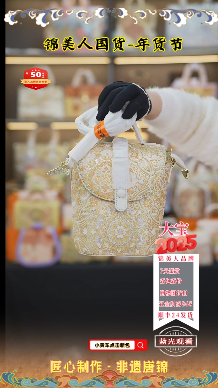 【闪购商品】织绣大宝周四会员日白色马鞍小水桶96