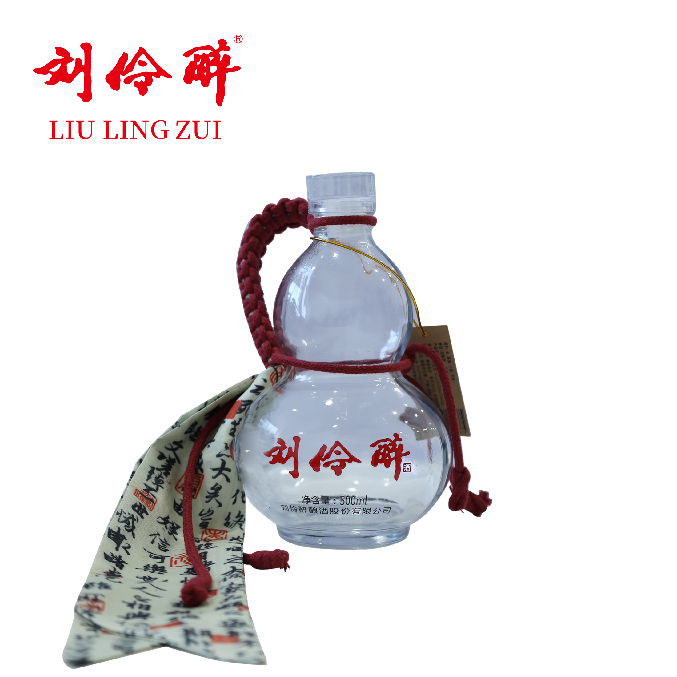 刘伶醉一斤葫芦酒老字号河北名酒浓香型白酒52度