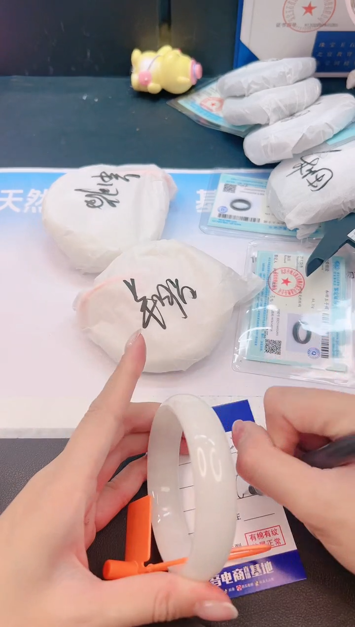 未镶嵌手镯和田玉11G43-60