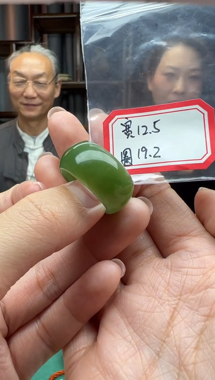 【闪购商品】和田玉颈饰未镶嵌戒圈  内径19.2