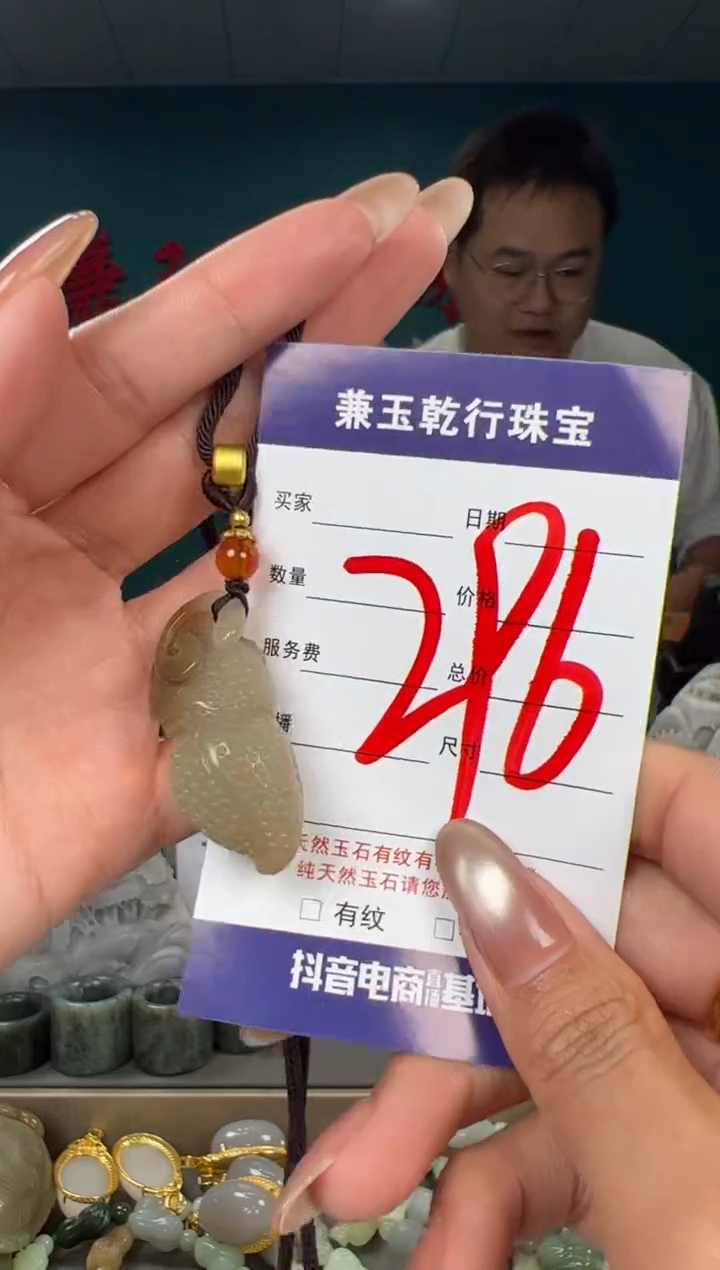 颈饰未镶嵌和田玉和田玉