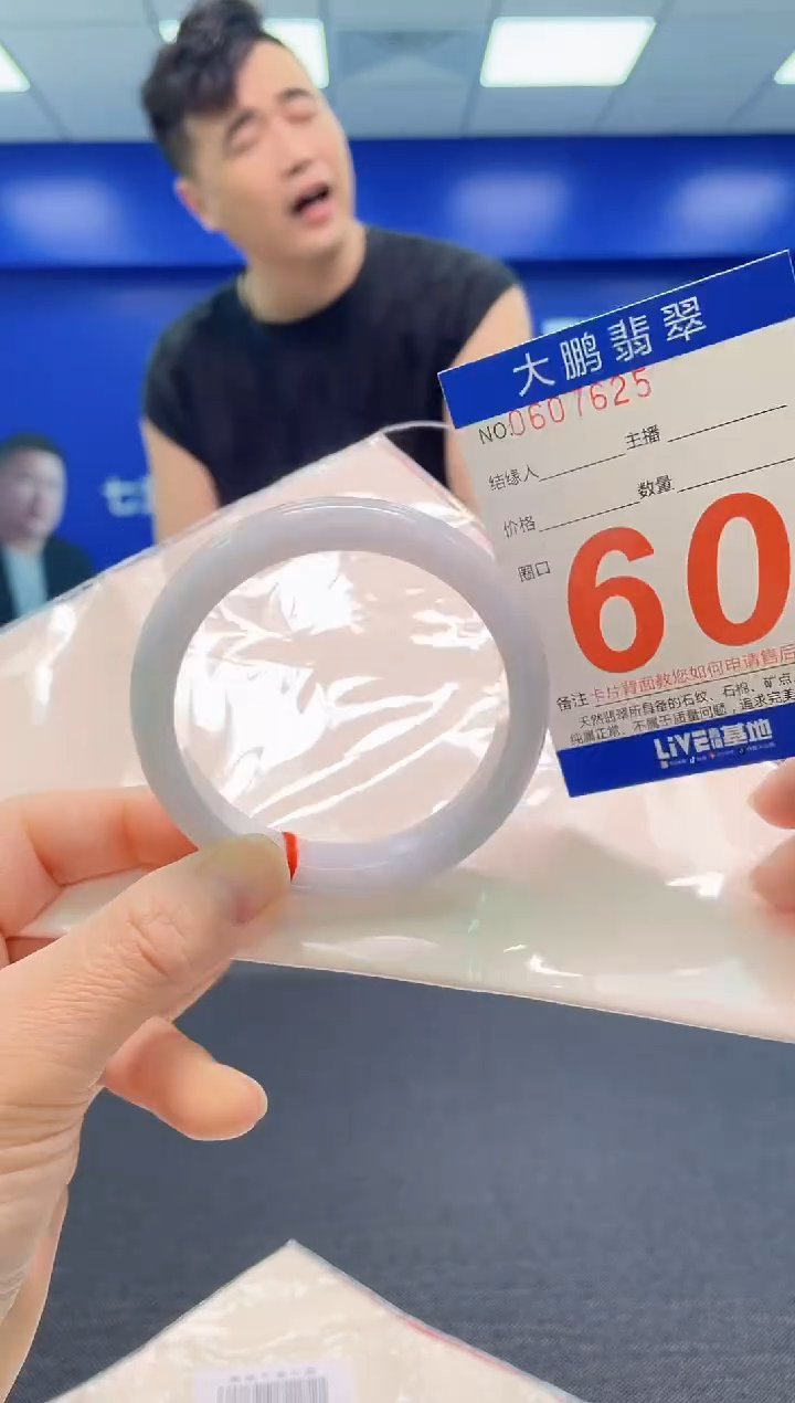 翡翠手镯未镶嵌AAAAAAAAA