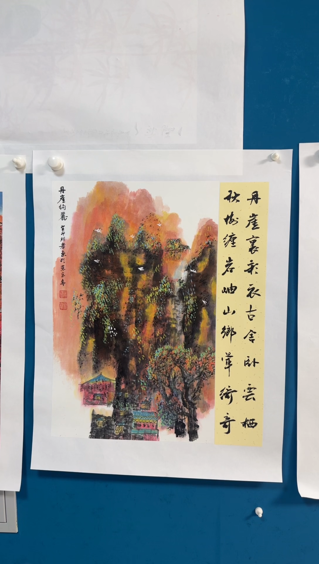 国画温朋举温朋举