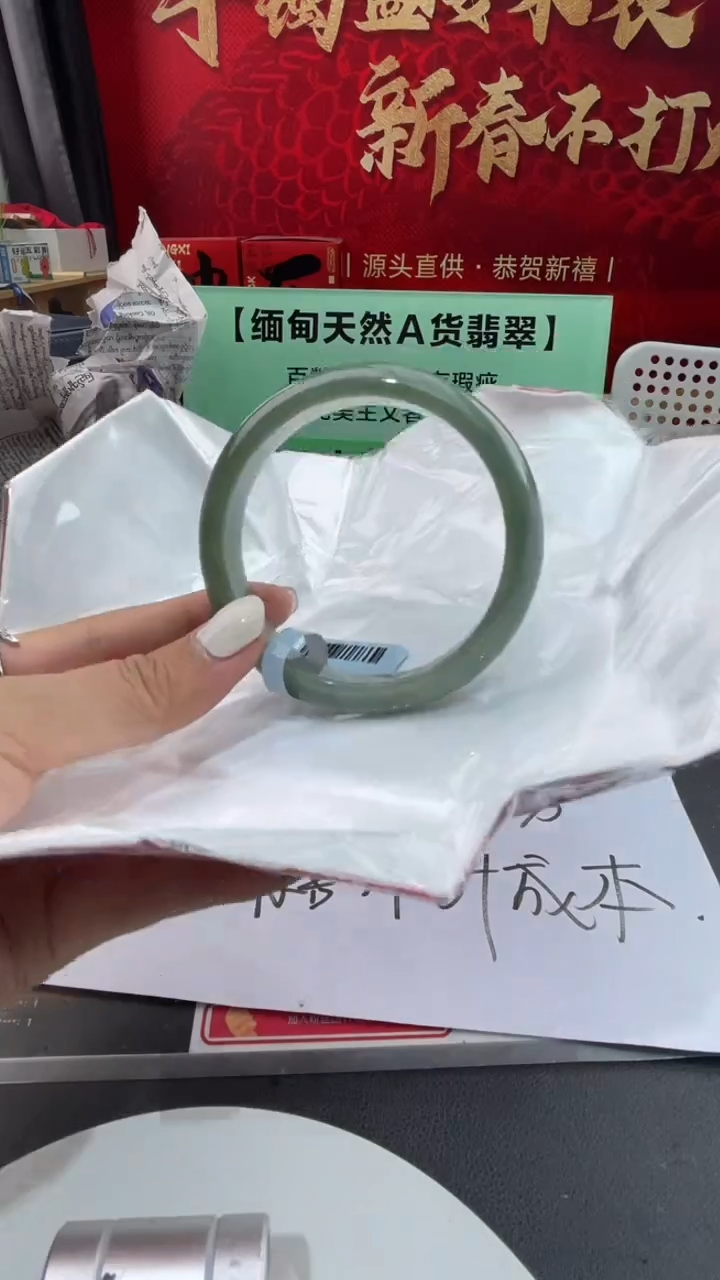 【闪购商品】翡翠手镯未镶嵌12翡翠手镯