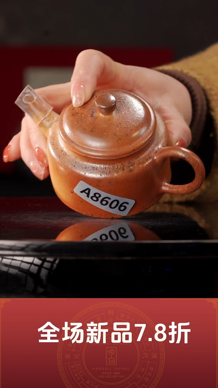 【闪购商品】8606裸烧德钟壶@@ST-C10080