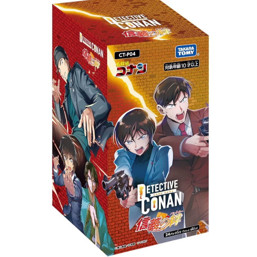 （浮浮）名侦探柯南tcg4弹卡牌 默认代拆