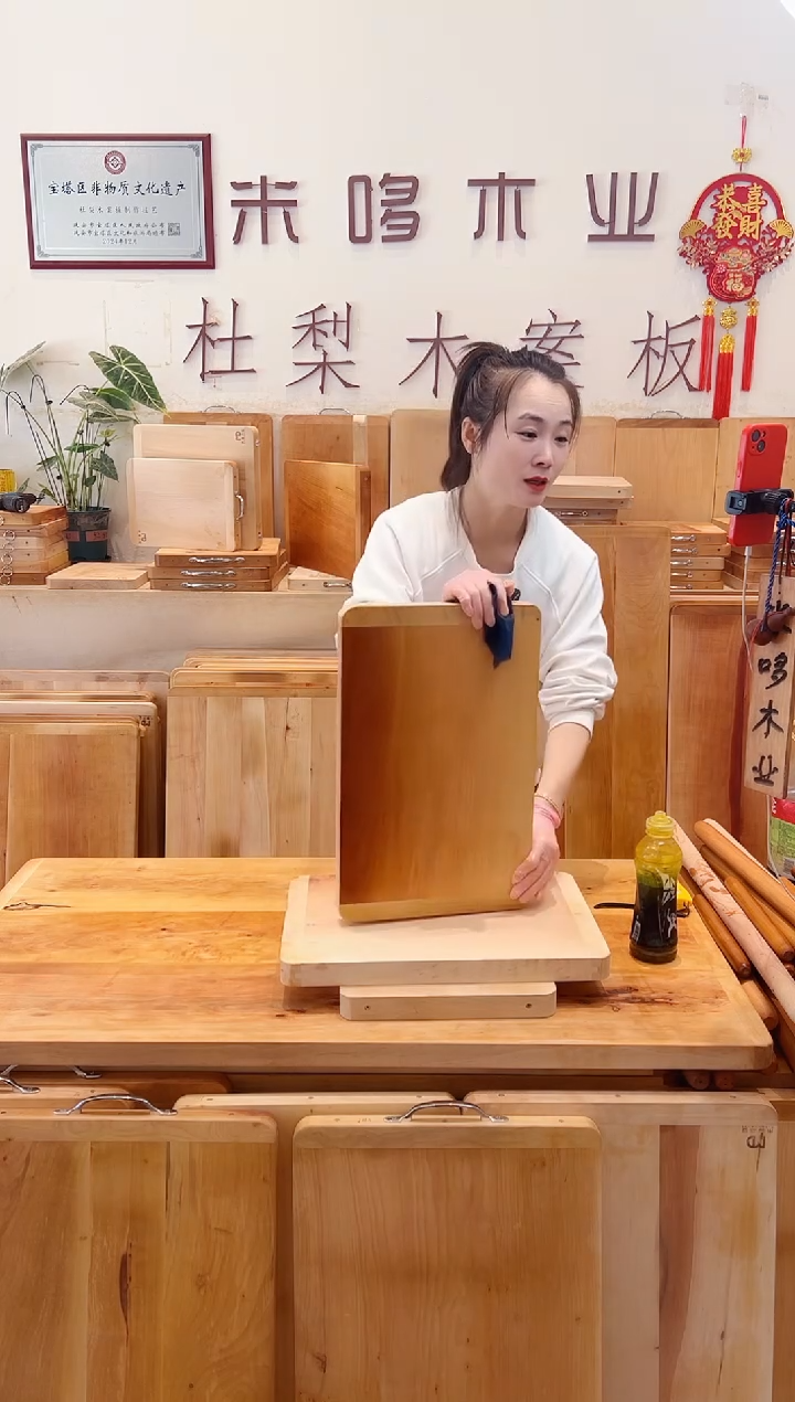 木47.30的整木精品