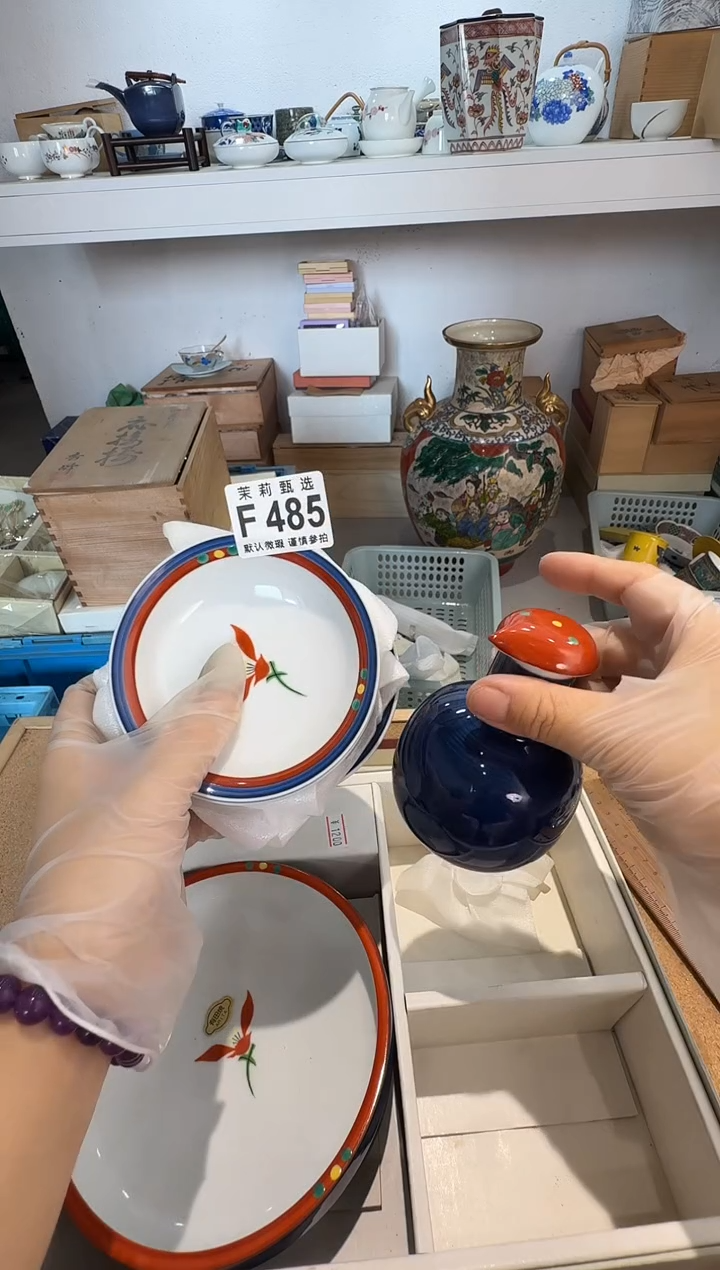 瓷片吉***?茉莉甄选一号商品485