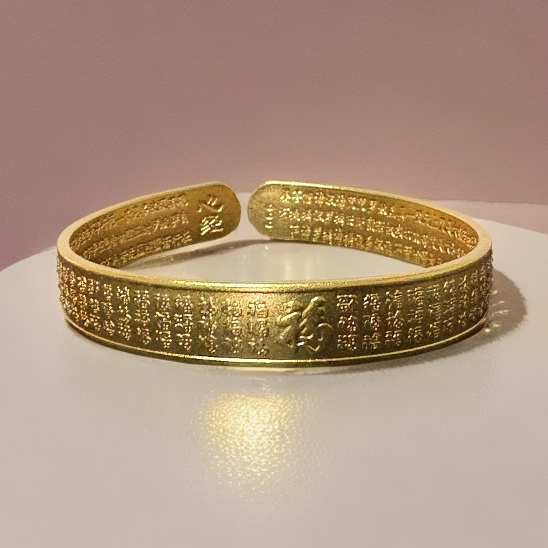 A638福多多心经手镯