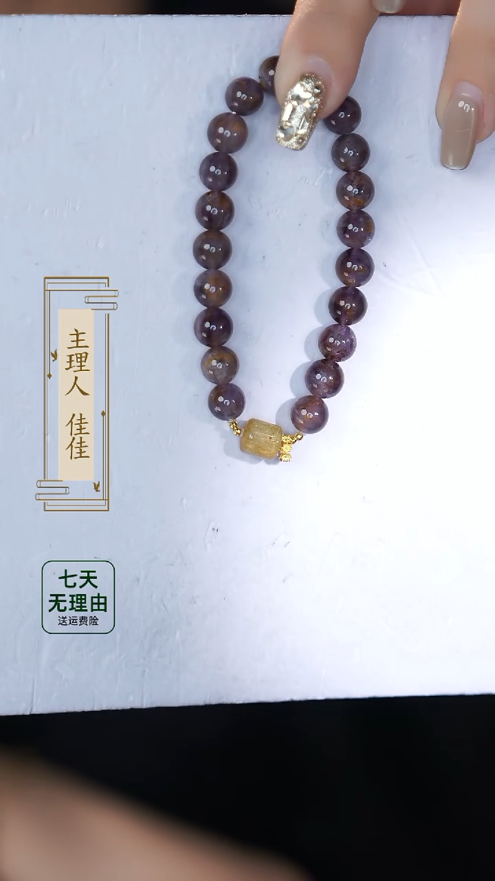 【闪购商品】水晶手链18K金镶嵌@@@@@@@@@@