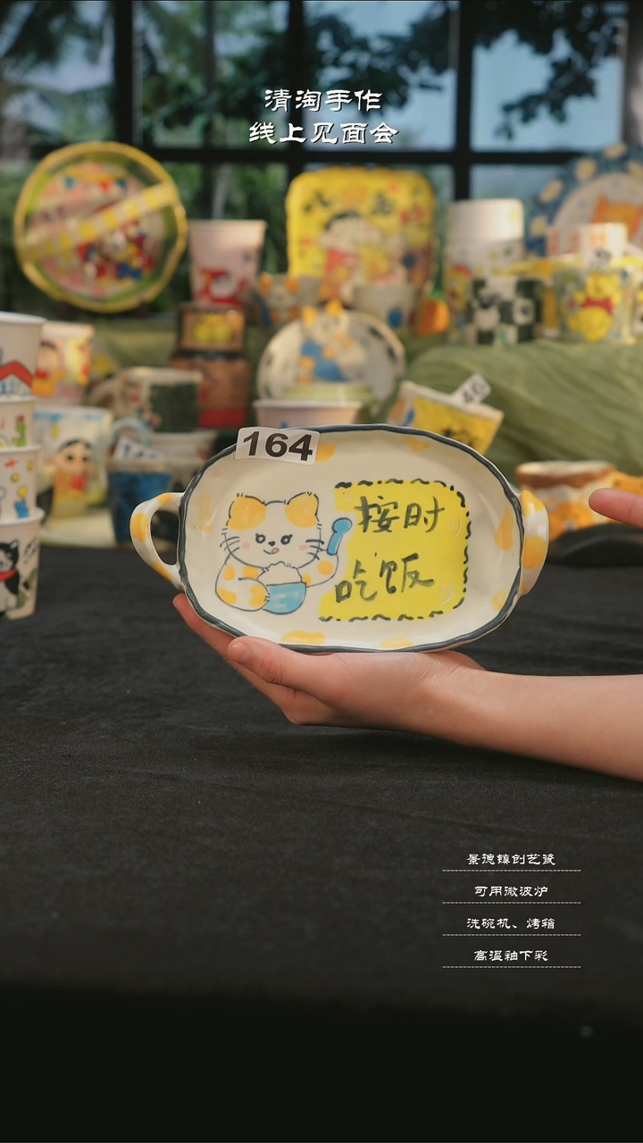【闪购商品】摆件亲工手绘陶瓷-164